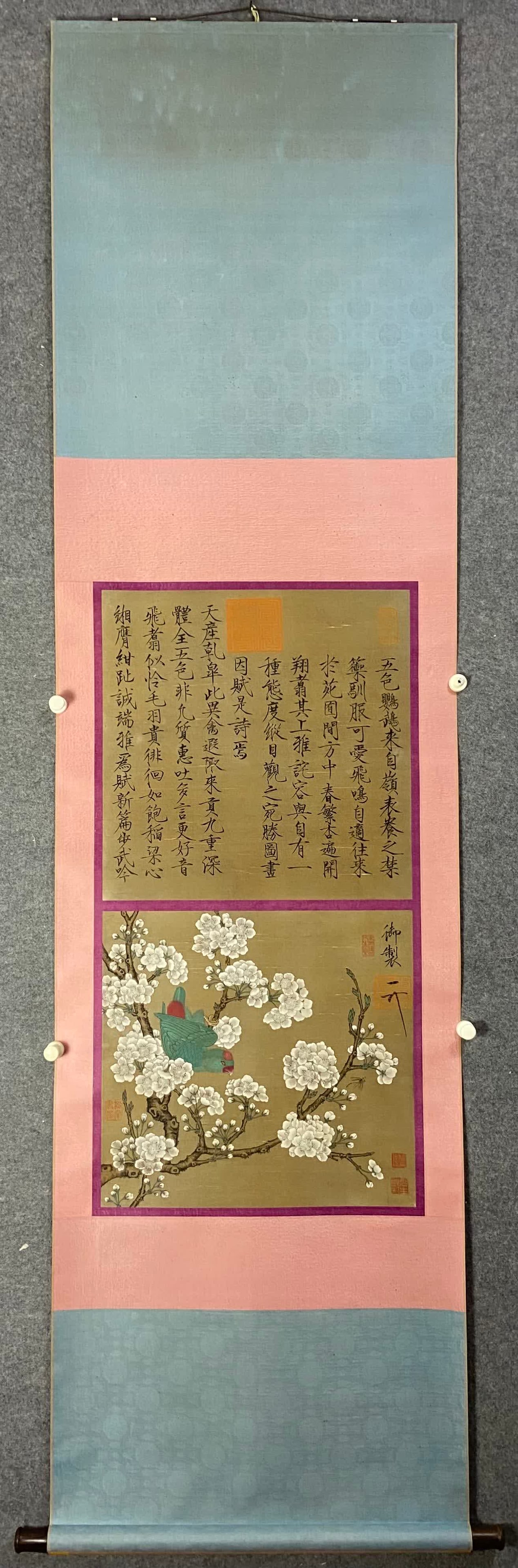 A work by Song Huizong: Song Huizong's work SIZE: 45x88cm (The Dimensions Of All Batches Are Manually Measured.If You Need More Detailed Information, Please Contact Our Customer Service Before Bidding.)