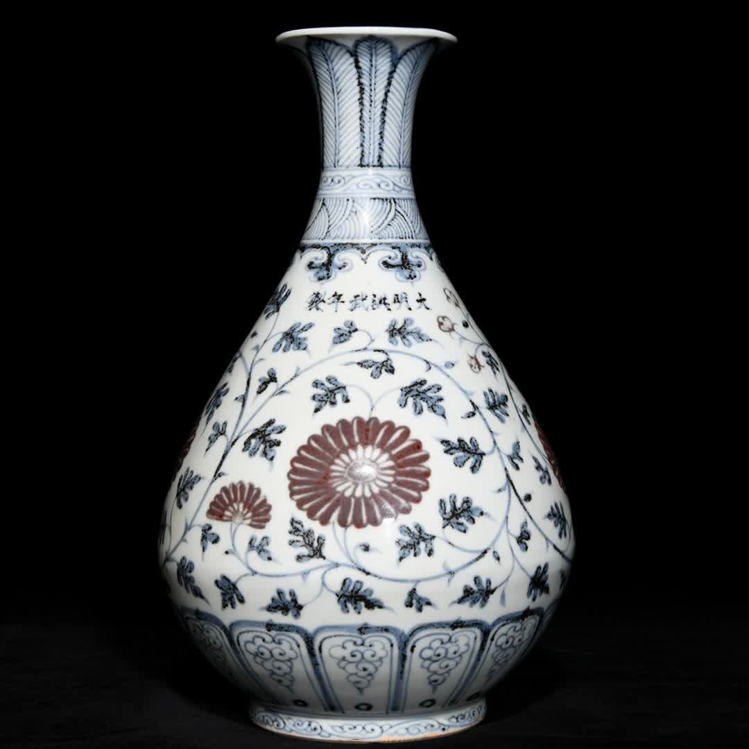 A Ming Hongwu blue and white glaze red entwined flower pattern jade pot spring vase: Ming Hongwu blue and white glaze red entwined flower pattern jade pot spring vase SIZE: H:32cm D:20cm (The Dimensions Of All Batches Are Manually Measured.If You Need More Detailed Information, Please