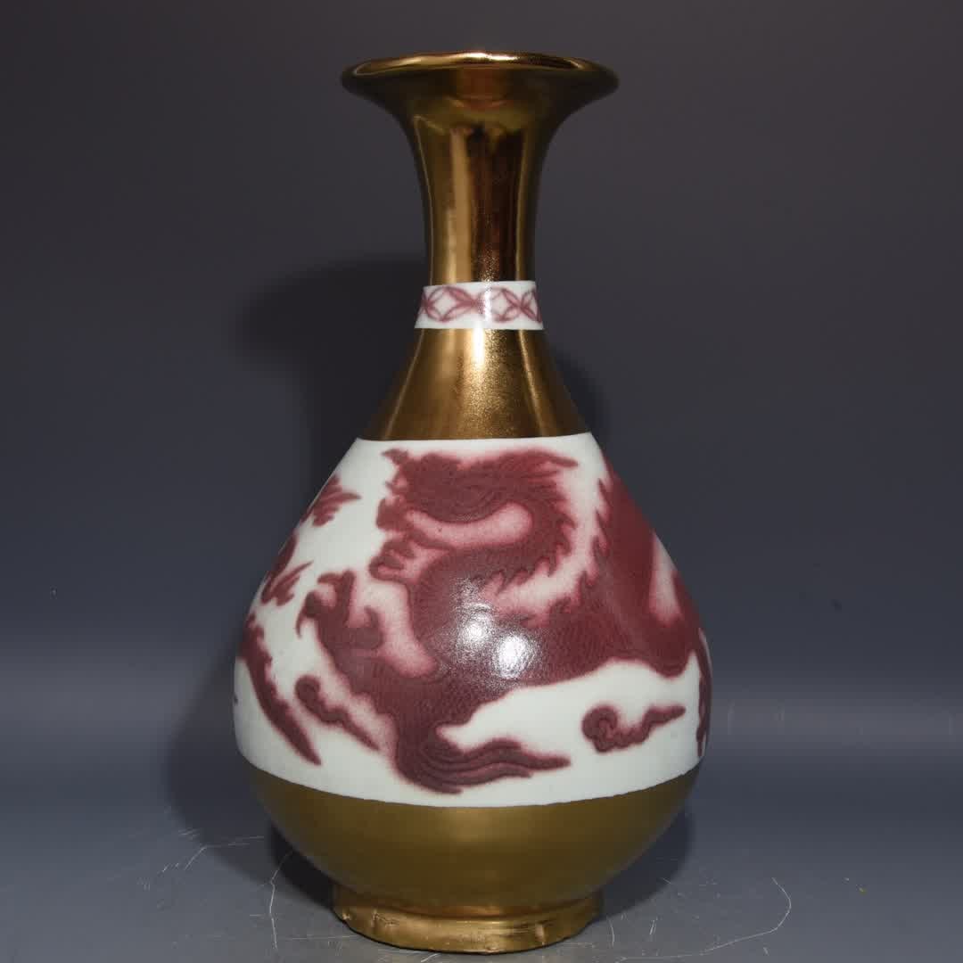 A spring vase of a jade pot with a red dragon pattern in gold in Yuan glaze: The Yuan glaze is a red dragon pattern jade pot spring vase SIZE: H:35.5cm D:20cm (The Dimensions Of All Batches Are Manually Measured.If You Need More Detailed Information, Please Contact Our Custome