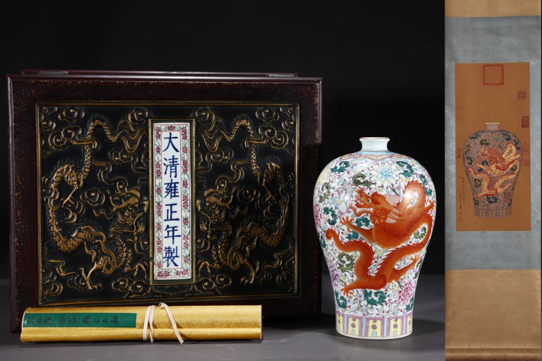 An Exquisite Famille-Rose Iron-Red Painted Gold Dragon and Phoenix Pattern Lotus Pattern Vase (1 of 8)