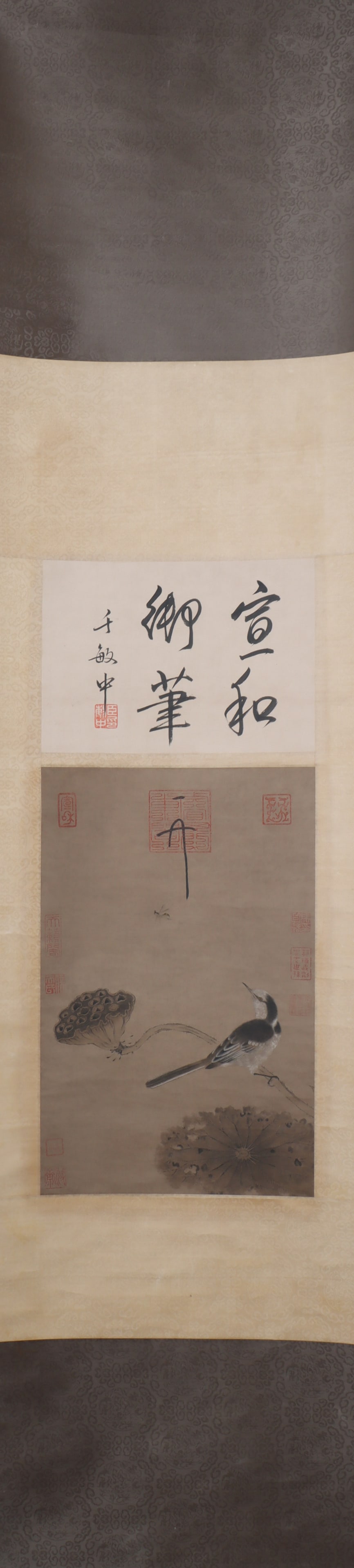 A Chinese Vertical Scroll Ink Painting of Flower and Bird on Paper (1 of 8)
