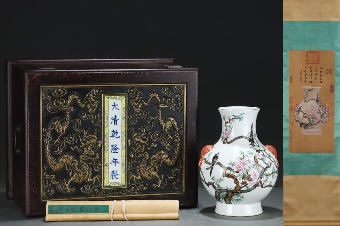 An Exquisite Famille-Rose Painted Gold Flower and Bird Pattern Double-EarsVase: An Exquisite Famille-Rose Painted Gold Flower and Bird Pattern Double-EarsVase Qing Dynasty, China Qianlong Six-character Mark Size:29.6cmx22.5cm Without frame Size:62cmx27.5cm (The Dimensions Of All
