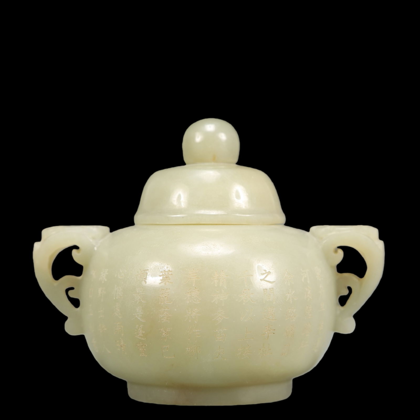 A Exquisite White Jade with poem Double-Ears Censer: A Exquisite White Jade with poem Double-Ears Censer Qing Dynasty, China Qianlong Four-character Mark Size:10cmx7.5cmx8cm Weight:200g (The Dimensions Of All Batches Are Manually Measured.If You Need Mo