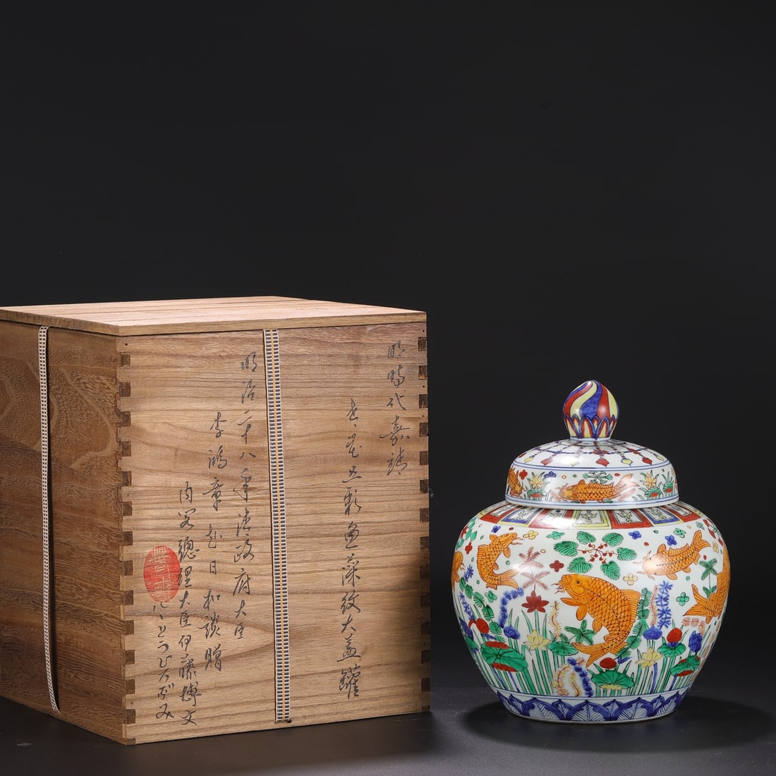 An Exquisite Wucai Blue and White Fish and Lotus Pattern Jar: An Exquisite Wucai Blue and White Fish and Lotus Pattern Jar Ming Dynasty, China Jiajing Six-character Mark Size:30cmx12cmx24cm (The Dimensions Of All Batches Are Manually Measured.If You Need More De