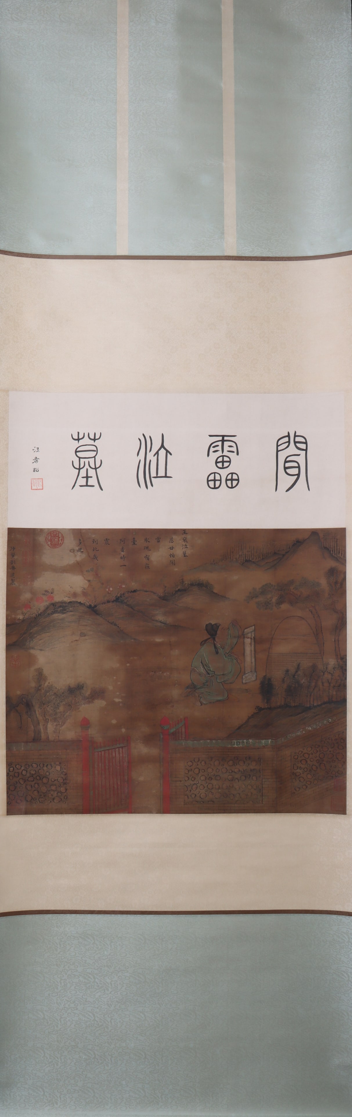 A Chinese Vertical Scroll Ink Painting of Character and Story on Silk: A Chinese Vertical Scroll Ink Painting of Character and Story on Silk Liu guandao Size:70cmx55cm (The Dimensions Of All Batches Are Manually Measured.If You Need More Detailed Information, Please Cont