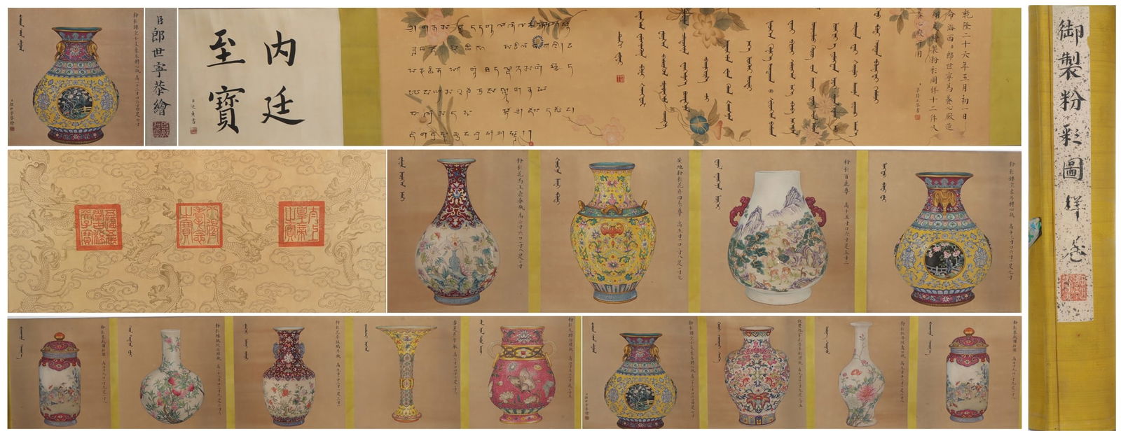 A Chinese Hand Scroll Ink Painting of Famille-Rose Vase on Silk (1 of 8)