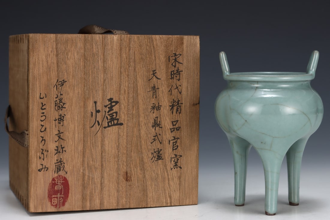 An Exquisite Guan yao Sky Blue Glazed Double-Ears and Tripod Censer (1 of 9)
