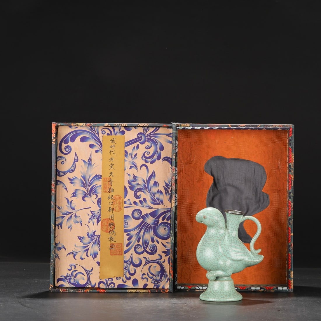 An Exquisite Ru yao Sky Blue Glazed Ewer (1 of 7)