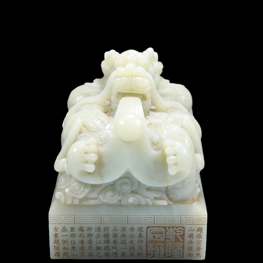 An Exquisite White Jade 'Dragon' Seal With Poem Inscriptions (1 of 7)