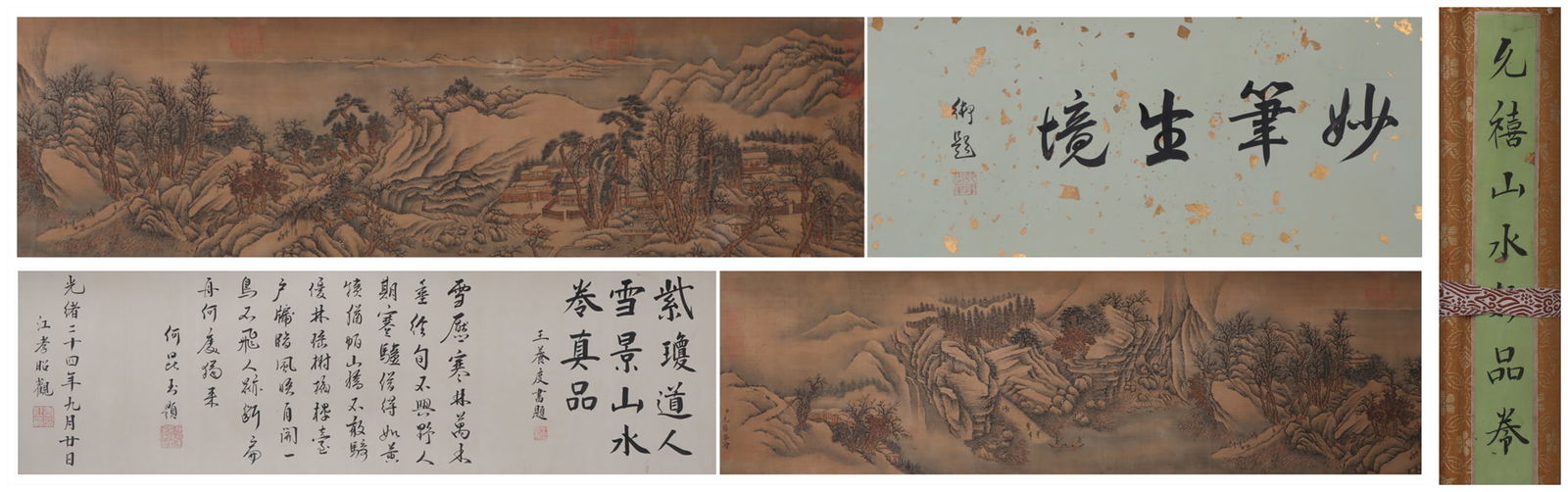 A Chinese Vertical Scroll Ink Painting of Landscape on Silk: A Chinese Vertical Scroll Ink Painting of Landscape on Silk Yun xi Size:297cmx26cm (The Dimensions Of All Batches Are Manually Measured.If You Need More Detailed Information, Please Contact Our Custom