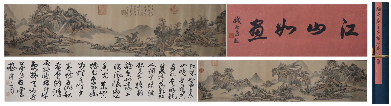 A Chinese Hand Scroll Ink Painting of Landscape on Silk (1 of 11)