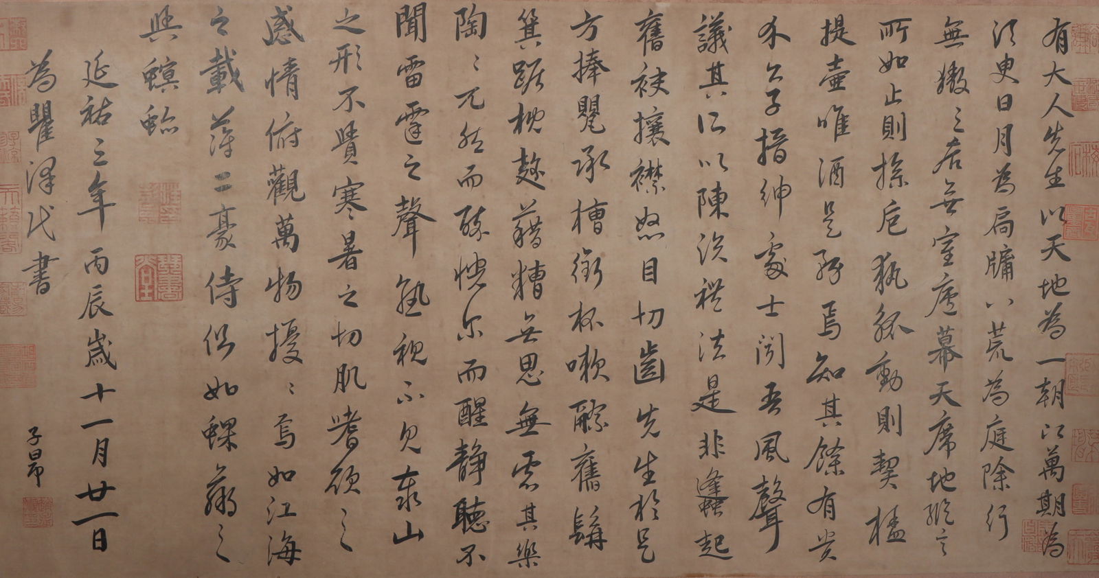 An Fabulous Chinese Ink Calligraphy By Paper (1 of 3)