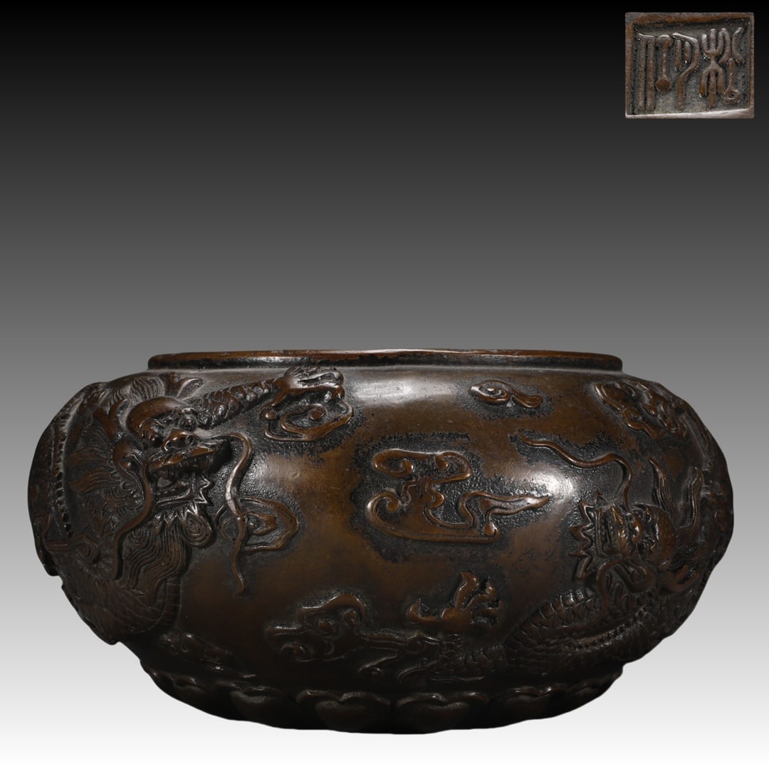 An Exquisite Bronze Dragon Pattern Censer (1 of 9)