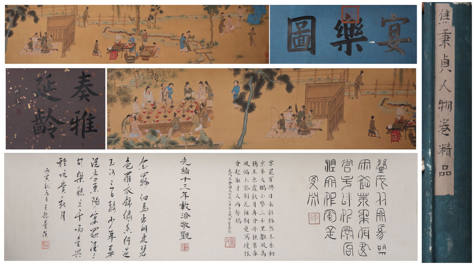 A Chinese Vertical Scroll Ink Painting of Character and Story on Silk: A Chinese Vertical Scroll Ink Painting of Character and Story on Silk Jiao bingzhen Size:385cmx28cm (The Dimensions Of All Batches Are Manually Measured.If You Need More Detailed Information, Please C