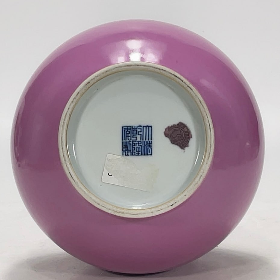 An Exquisite Ruby Red-Glazed Double-Ears Vase - 5