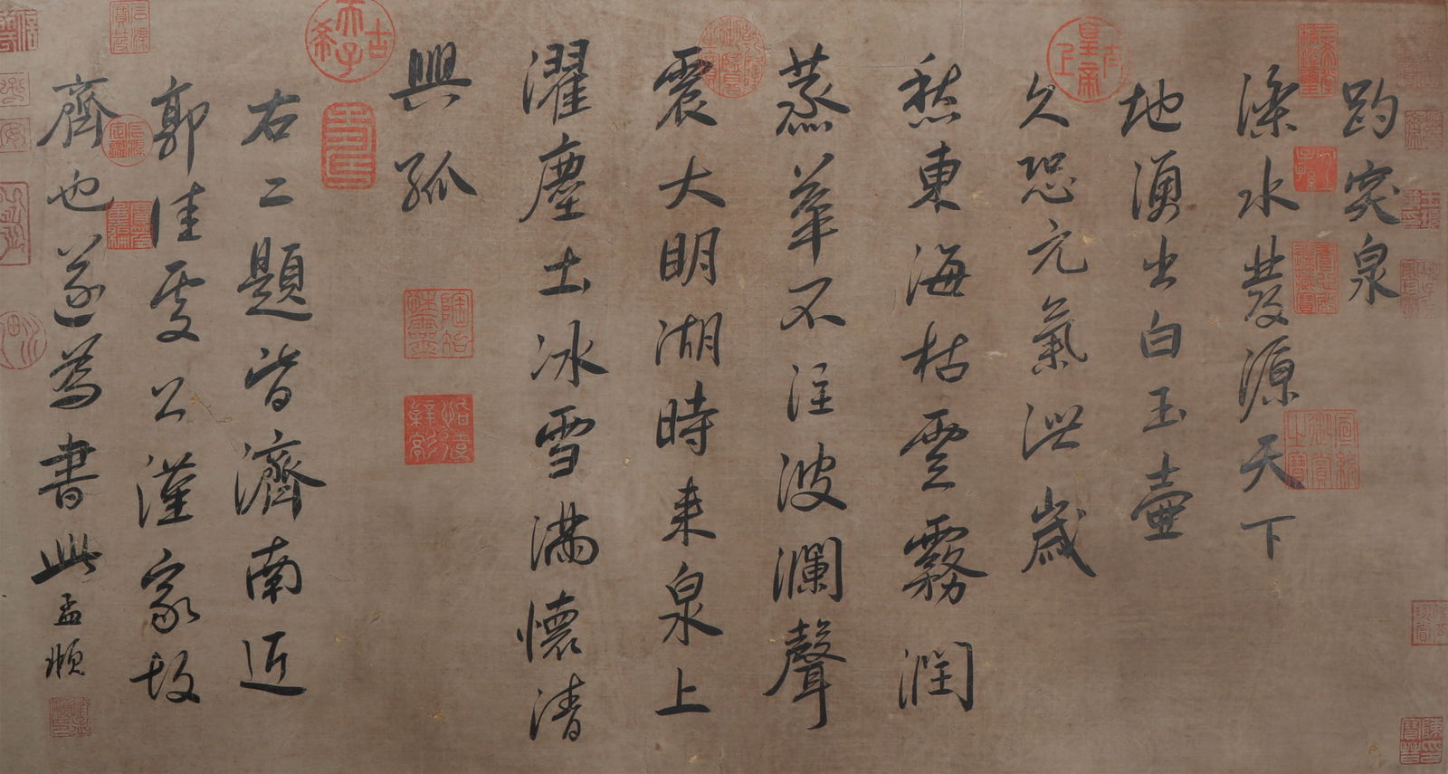 An Fabulous Chinese Ink Calligraphy By Paper (1 of 4)
