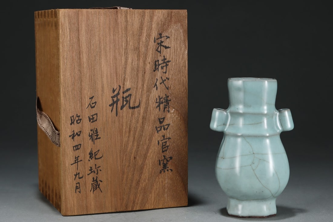 An Exquisite Guan yao Double-Ears Vase: An Exquisite Guan yao Double-Ears Vase Song Dynasty, China Size:13.5cmx8.5cm (The Dimensions Of All Batches Are Manually Measured.If You Need More Detailed Information, Please Contact Our Customer Ser