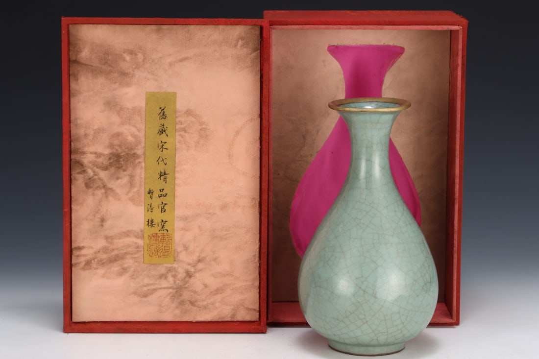 An Exquisite Guan yao Celadon Glazed Vase (1 of 9)