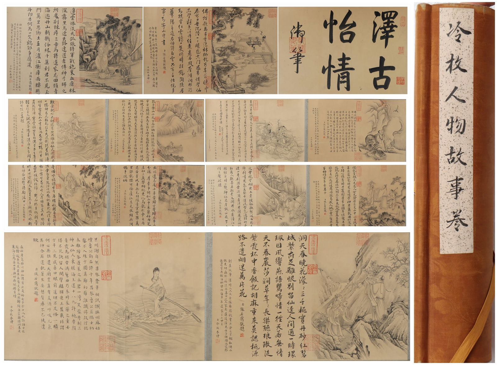 A Chinese Hand Scroll Ink Painting of Character and Story on Paper: A Chinese Hand Scroll Ink Painting of Character and Story on Paper Leng mei Size:560cmx27cm (The Dimensions Of All Batches Are Manually Measured.If You Need More Detailed Information, Please Contact O