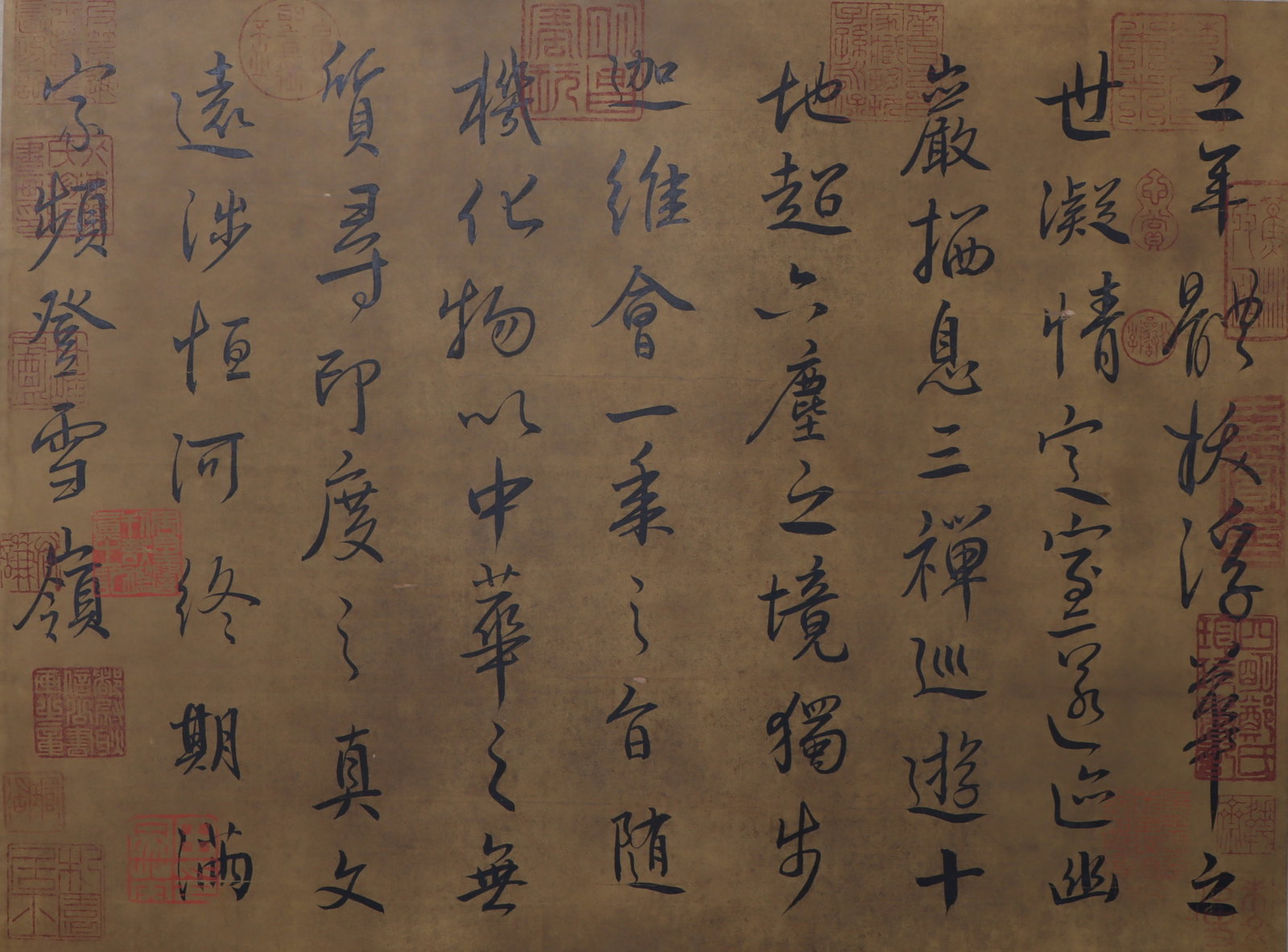 An Fabulous Chinese Ink Calligraphy By Paper: An Fabulous Chinese Ink Calligraphy By Paper Yi ming Size:45cmx33cm (The Dimensions Of All Batches Are Manually Measured.If You Need More Detailed Information, Please Contact Our Customer Service Befo