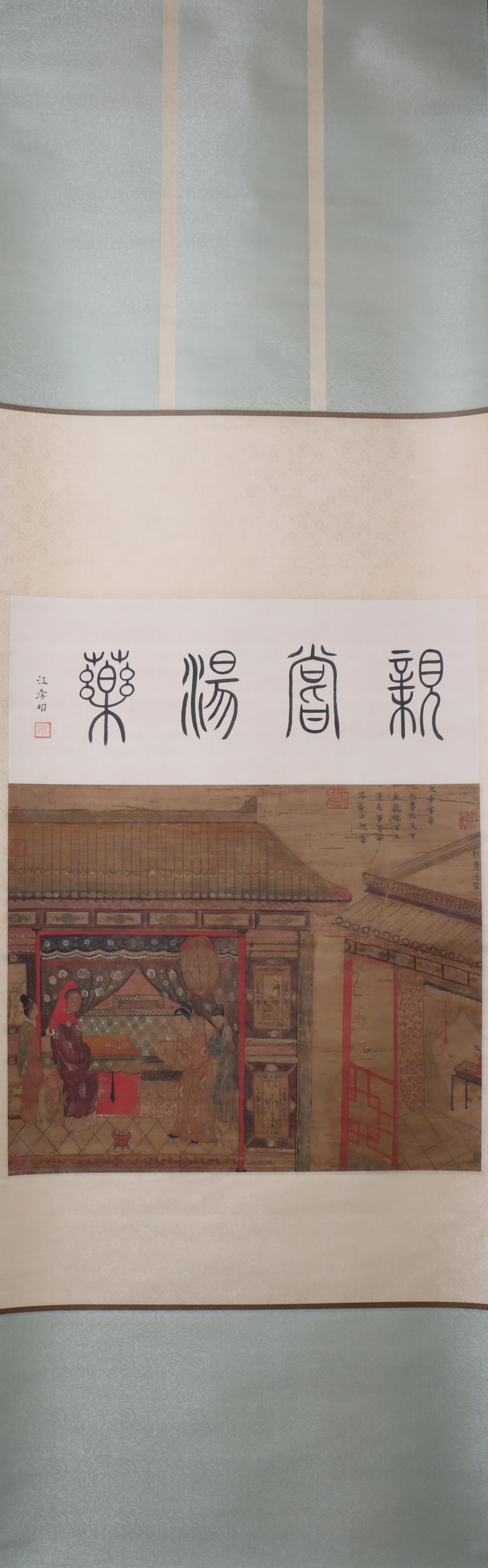 A Chinese Vertical Scroll Ink Painting of Character and Story on Silk: A Chinese Vertical Scroll Ink Painting of Character and Story on Silk Liu guandao Size:70cmx55cm (The Dimensions Of All Batches Are Manually Measured.If You Need More Detailed Information, Please Cont