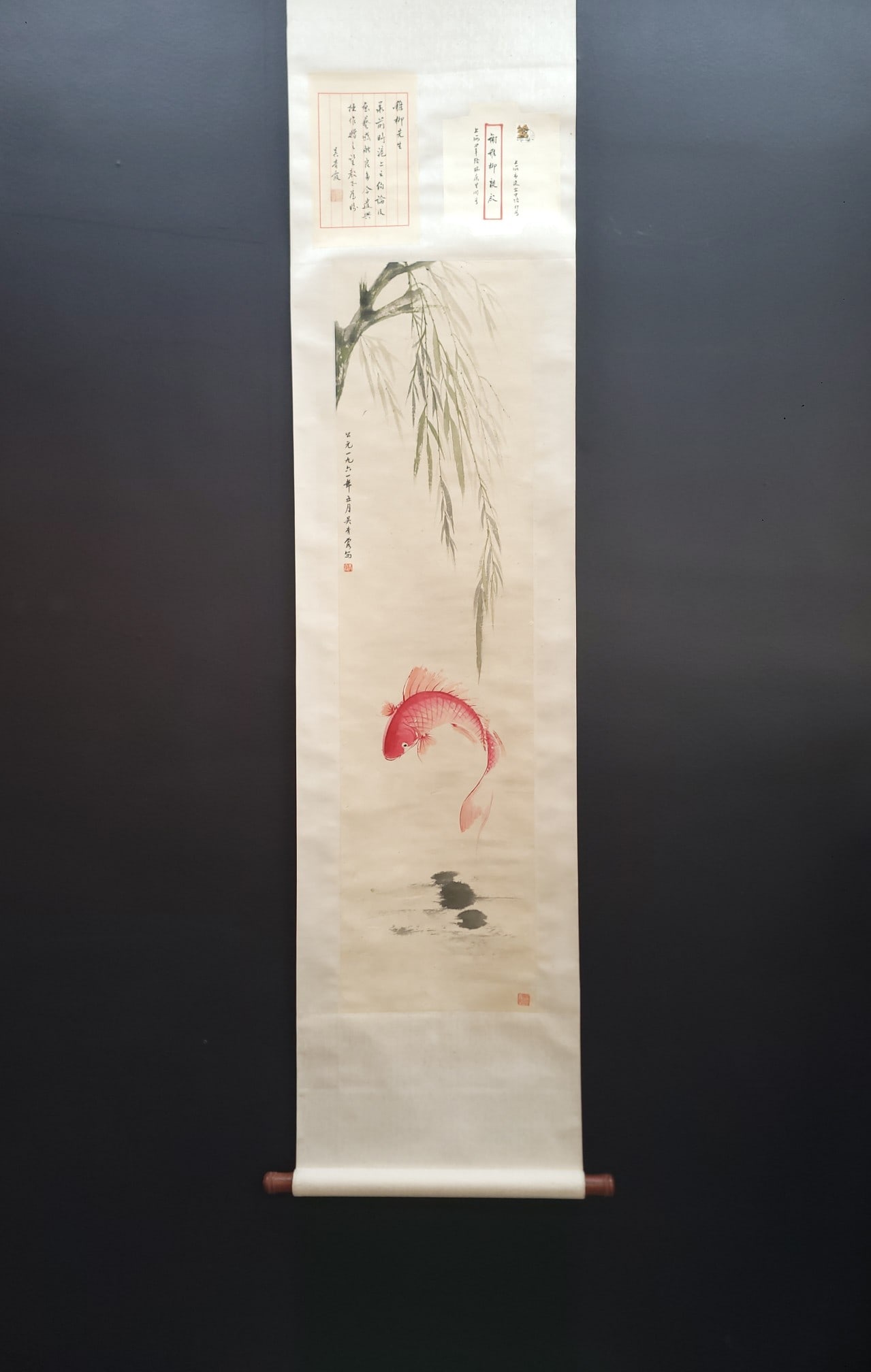 A Chinese Vertical Scroll Ink Painting of Fish on Paper (1 of 9)
