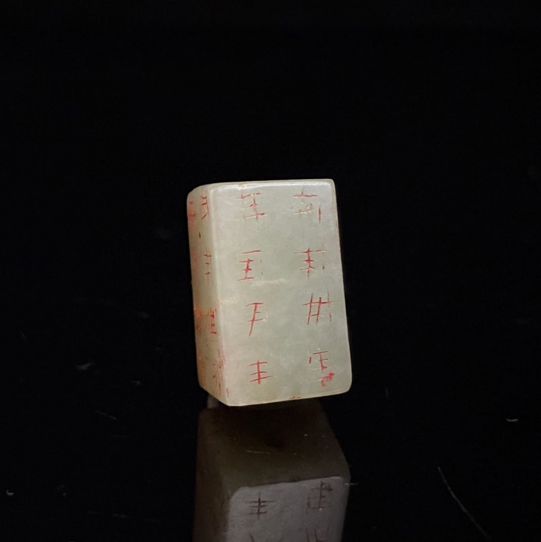 An Exquisite White Jade With Inscription Pendant (1 of 9)