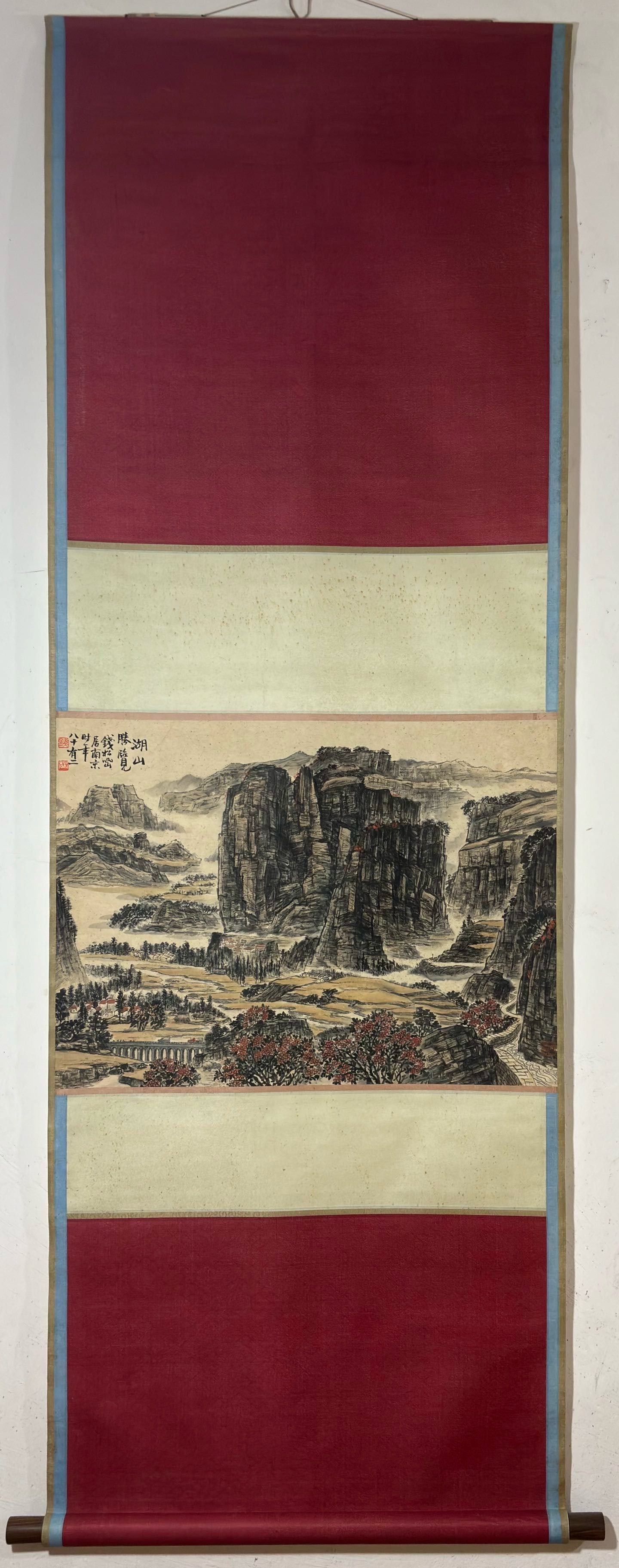 A Chinese Vertical Scroll Ink Painting of Landscape on Paper (1 of 9)