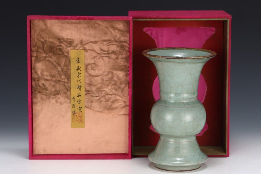 An Exquisite Guan yao Celadon Glazed Vase (1 of 9)