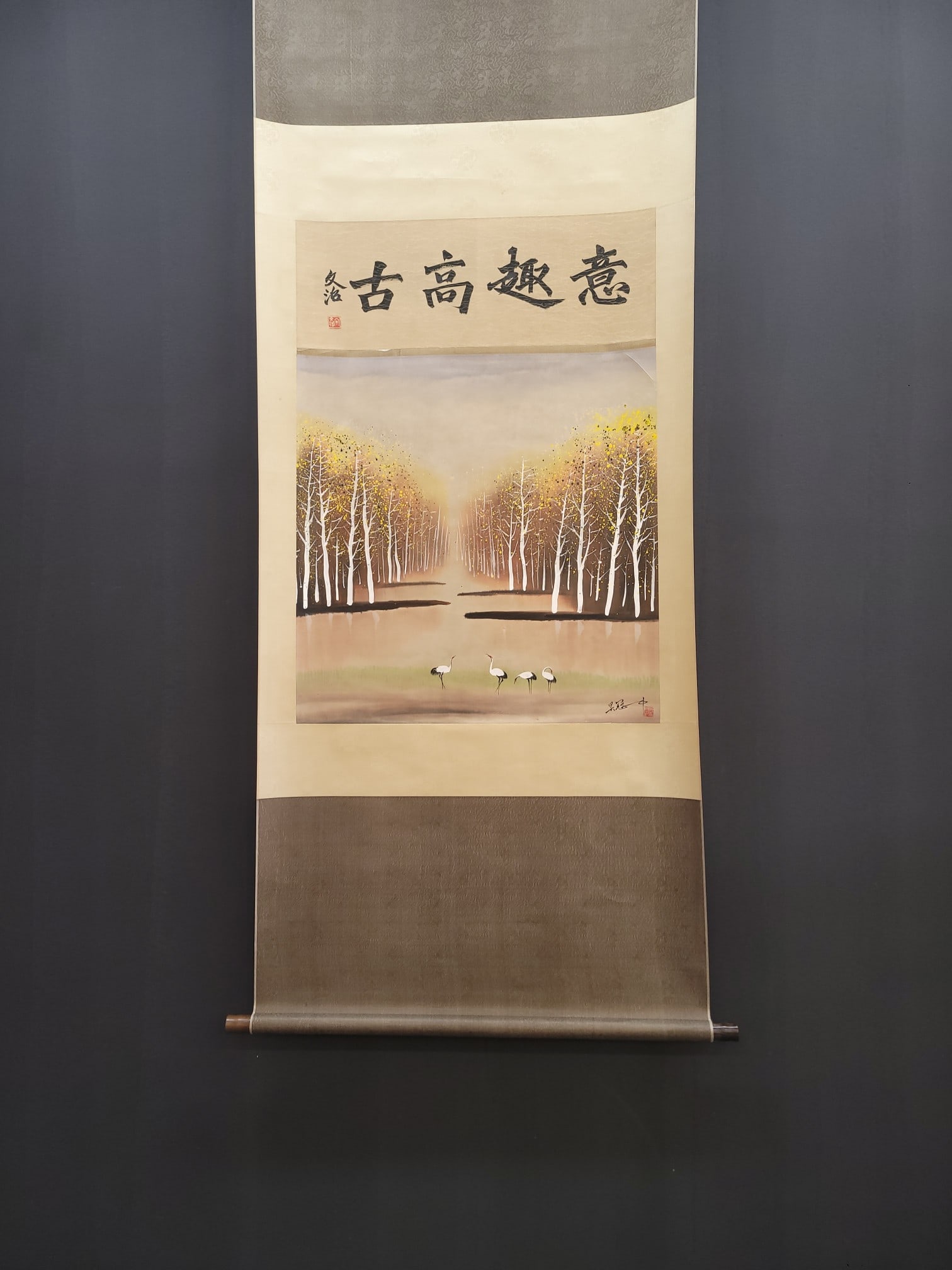 A Chinese Vertical Scroll Ink Painting of Landscape on Paper (1 of 9)