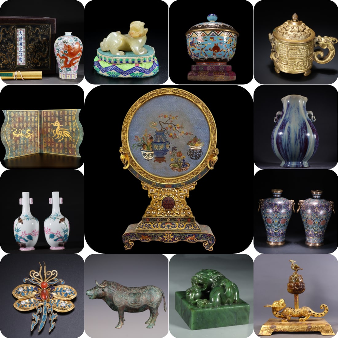 Auction Cover: Auction Cover