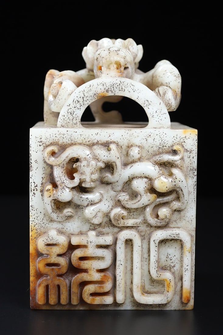 An Exquisite White Jade Auspicious Beast Seal: An Exquisite White Jade Auspicious Beast Seal Han Dynasty, China Size:16.5cmx10cmx10.3cm Weight:3.59kg (The Dimensions Of All Batches Are Manually Measured.If You Need More Detailed Information,
