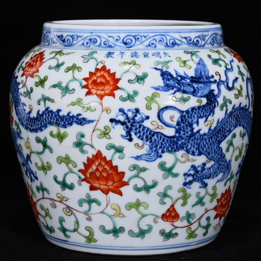 An Exquisite Wucai Blue and White Dragon Pattern Lotus Pattern Vat: An Exquisite Wucai Blue and White Dragon Pattern Lotus Pattern Vat Ming Dynasty, China Xuande Six-character Mark Size:21.5cmx23cm (The Dimensions Of All Batches Are Manually Measured.If You Need