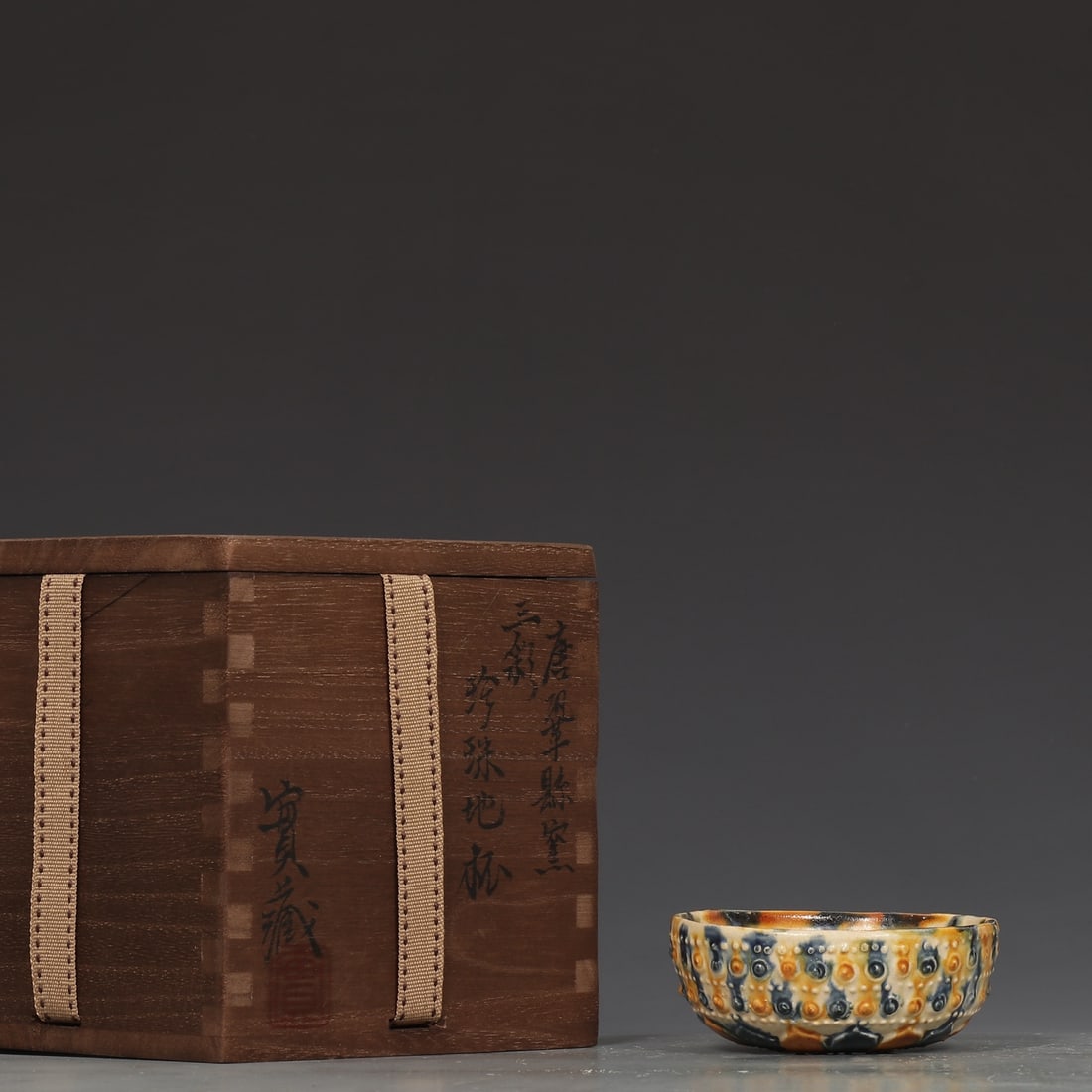 An Exquisite Gongxian yao Tang Tri-Color Glazed Pottery Brush Washer (1 of 9)
