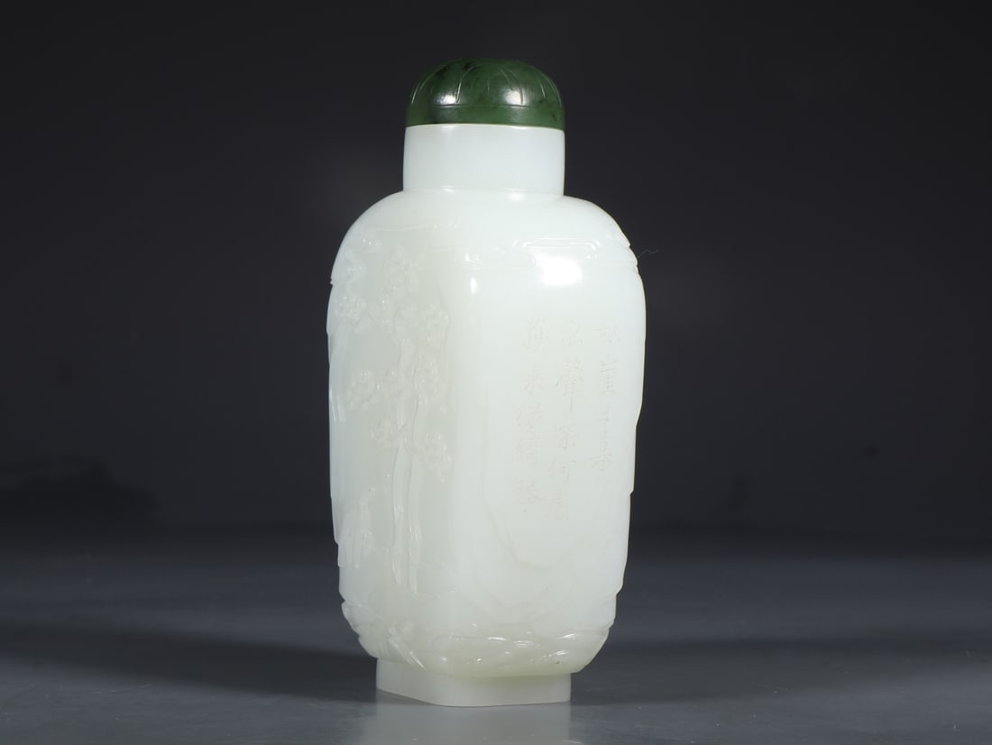 An Exquisite White Jade Inlaid Jasper Character and Story Pattern Snuff Bottle - 4