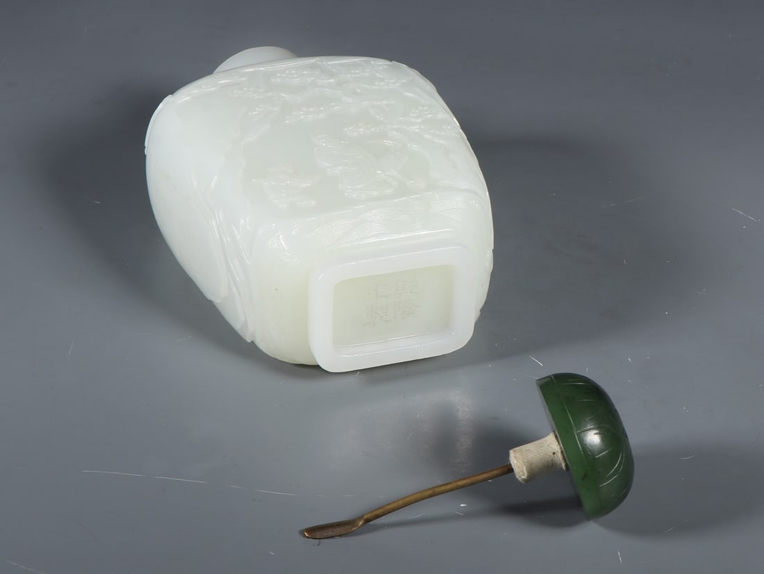 An Exquisite White Jade Inlaid Jasper Character and Story Pattern Snuff Bottle - 9