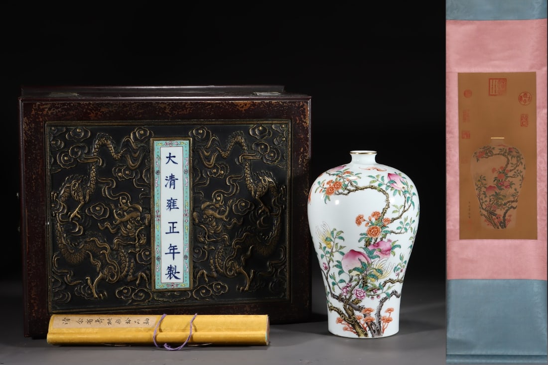 An Exquisite Famille-Rose Painted Gold Bats and Peach Pattern with poem Vase: An Exquisite Famille-Rose Painted Gold Bats and Peach Pattern with poem Vase Qing Dynasty, China Yongzheng Six-character Mark Without frame Size:57cmx27cm Size:31.3cmx18.5cm (The Dimensions Of All Bat