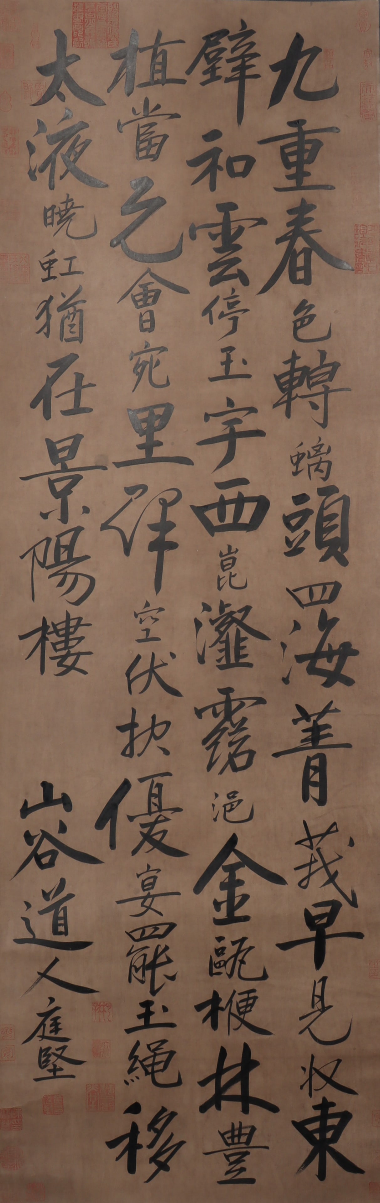 A Chinese Vertical Scroll Ink Painting of Calligraphy on Silk: A Chinese Vertical Scroll Ink Painting of Calligraphy on Silk Huang tingjian Size:136cmx44cm (The Dimensions Of All Batches Are Manually Measured.If You Need More Detailed Information, Please Contact