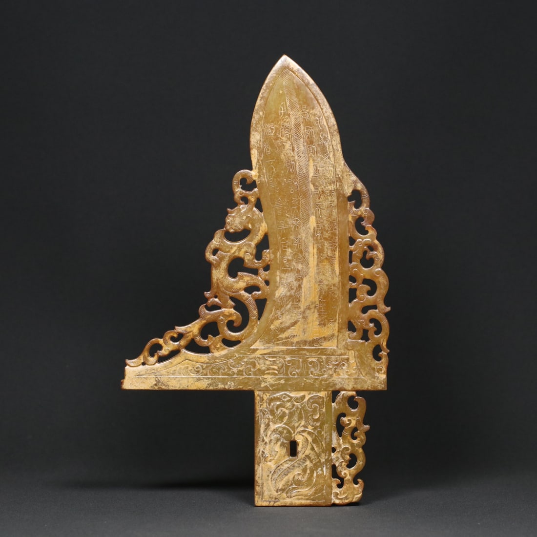 An Exquisite White Jade Dragon and Phoenix Pattern With Inscription Ornament: An Exquisite White Jade Dragon and Phoenix Pattern With Inscription Ornament Han Dynasty, China Size:19.5cmx11.5cmx0.6cm Weight:169.7g (The Dimensions Of All Batches Are Manually Measured.If You Need