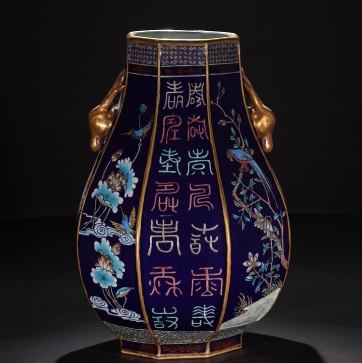 An Exquisite Ji Blue Glazed Painted Gold Flower and Bird Pattern With Sanskrit Double-Ears Vase: An Exquisite Ji Blue Glazed Painted Gold Flower and Bird Pattern With Sanskrit Double-Ears Vase Qing Dynasty, China Qianlong Six-character Mark Size:50.5cm (The Dimensions Of All Batches Are Manually