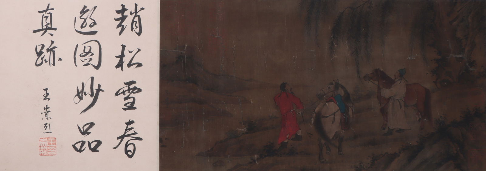 An Fabulous Chinese Ink Character and Story By Silk: An Fabulous Chinese Ink Character and Story By Silk Zhao ziang Size:54cmx19cm (The Dimensions Of All Batches Are Manually Measured.If You Need More Detailed Information, Please Contact Our