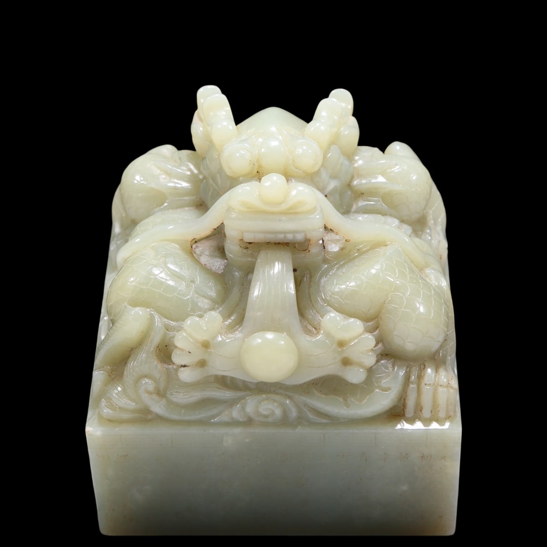 An Exquisite White Jade 'Dragon' Seal With Poem Inscriptions: An Exquisite White Jade 'Dragon' Seal With Poem Inscriptions. Carved with a scaly, coiled dragon with rounded, bulging eyes and long whiskers holding a pearl. Chinese Qing Dynasty. Marked. Size:9.3cmx