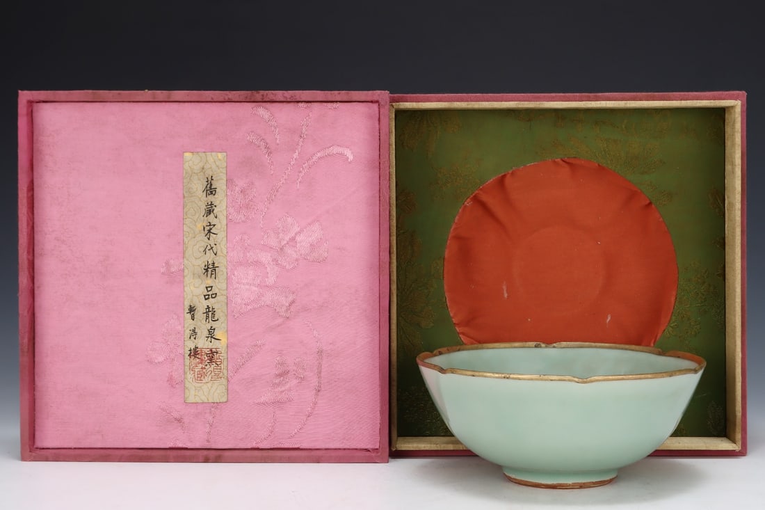 An Exquisite Longquan yao Celadon Glazed Bowl: An Exquisite Longquan yao Celadon Glazed Bowl Song Dynasty, China Size:8cmx18.5cm (The Dimensions Of All Batches Are Manually Measured.If You Need More Detailed Information, Please Contact Our