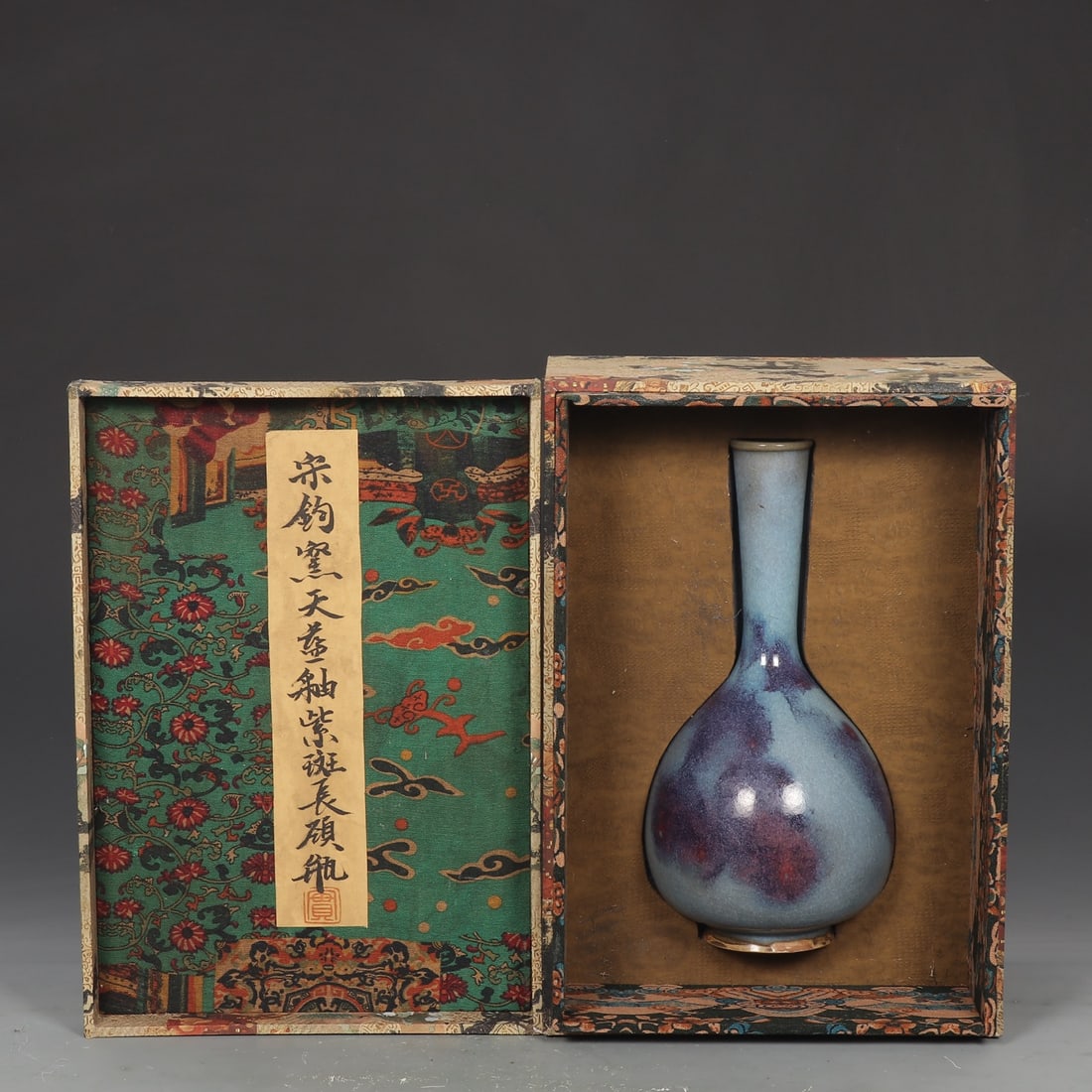 An Exquisite Jun yao Vase: An Exquisite Jun yao Vase Song Dynasty, China Size:28.5cmx14cm (The Dimensions Of All Batches Are Manually Measured.If You Need More Detailed Information, Please Contact Our Customer Service Before Bi