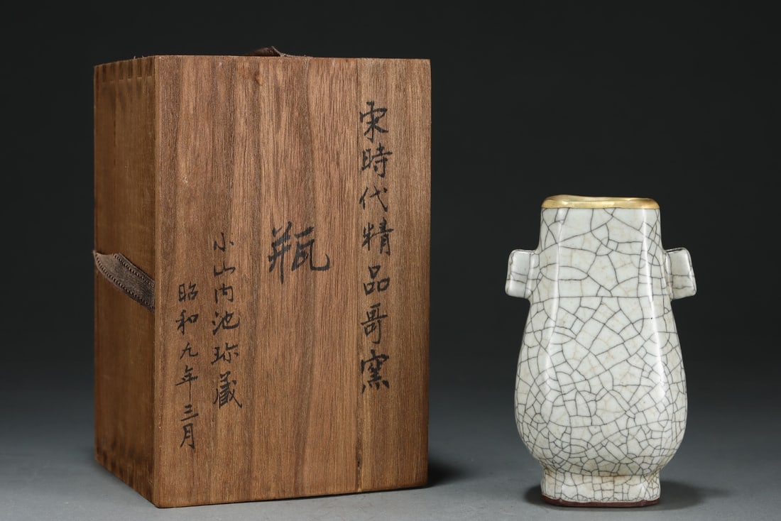 An Exquisite Ge yao Double-Ears Vase: An Exquisite Ge yao Double-Ears Vase Song Dynasty, China Size:13.8cmx8.5cm (The Dimensions Of All Batches Are Manually Measured.If You Need More Detailed Information, Please Contact Our Customer Servi