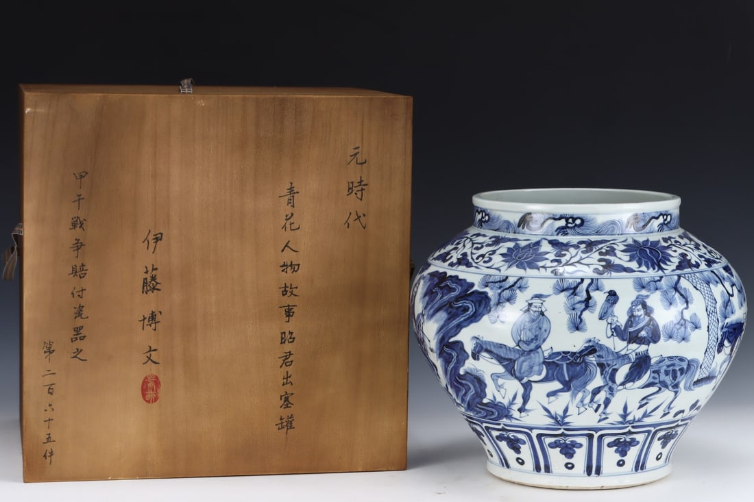 An Exquisite Blue and White Character and Story Pattern Lotus Pattern Jar: An Exquisite Blue and White Character and Story Pattern Lotus Pattern Jar Yuan Dynasty, China Size:28.7cmx33.5cm (The Dimensions Of All Batches Are Manually Measured.If You Need More Detailed Informat