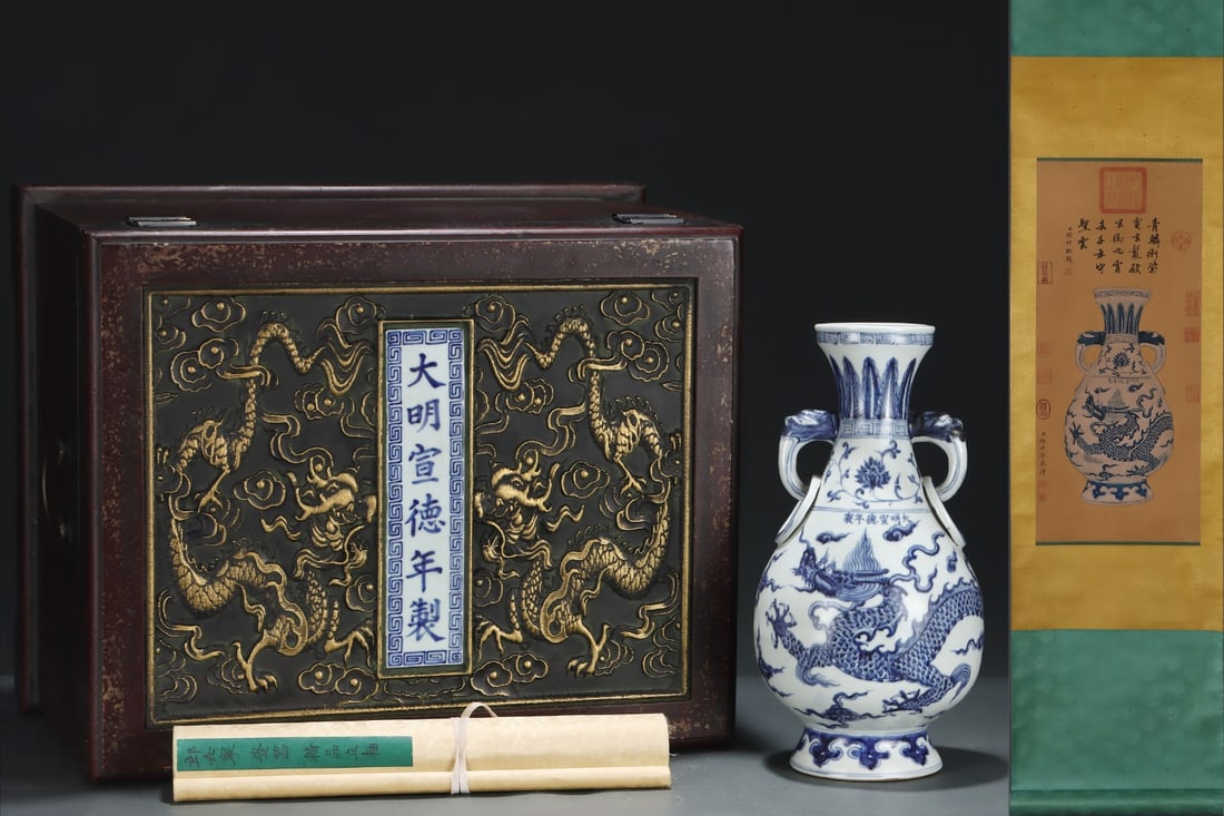 An Exquisite Blue and White Lotus Pattern Dragon Pattern Double-EarsVase: An Exquisite Blue and White Lotus Pattern Dragon Pattern Double-EarsVase Ming Dynasty, China Xuande Six-character Mark Without frame Size:63cmx27.5cm Size:33.7cmx17cm (The Dimensions Of All Batches Ar