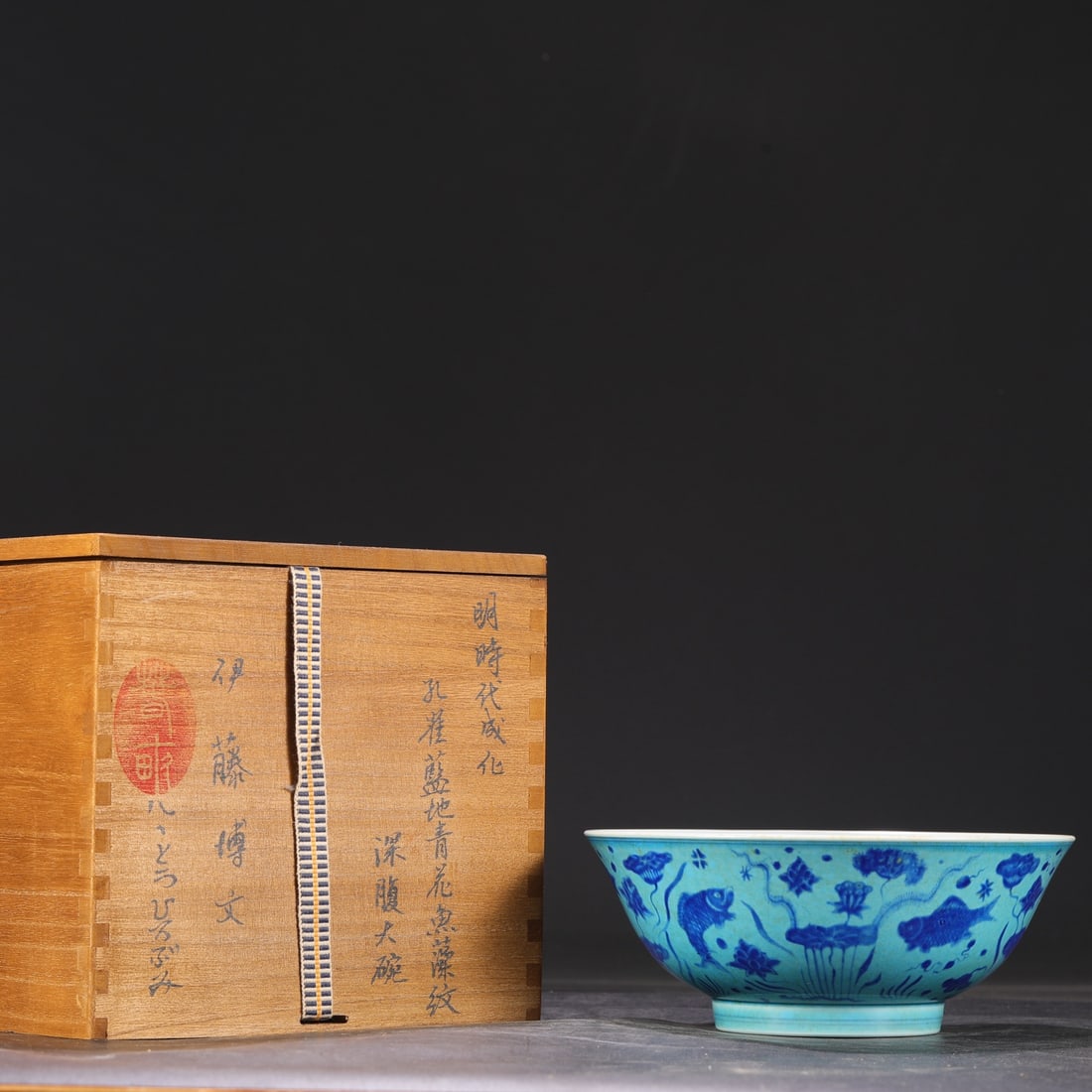 An Exquisite Blue and White Fish and Lotus Pattern Bowl: An Exquisite Blue and White Fish and Lotus Pattern Bowl Ming Dynasty, China Chenghua Six-character Mark Size:8cmx18.5cm (The Dimensions Of All Batches Are Manually Measured.If You Need More Detailed I