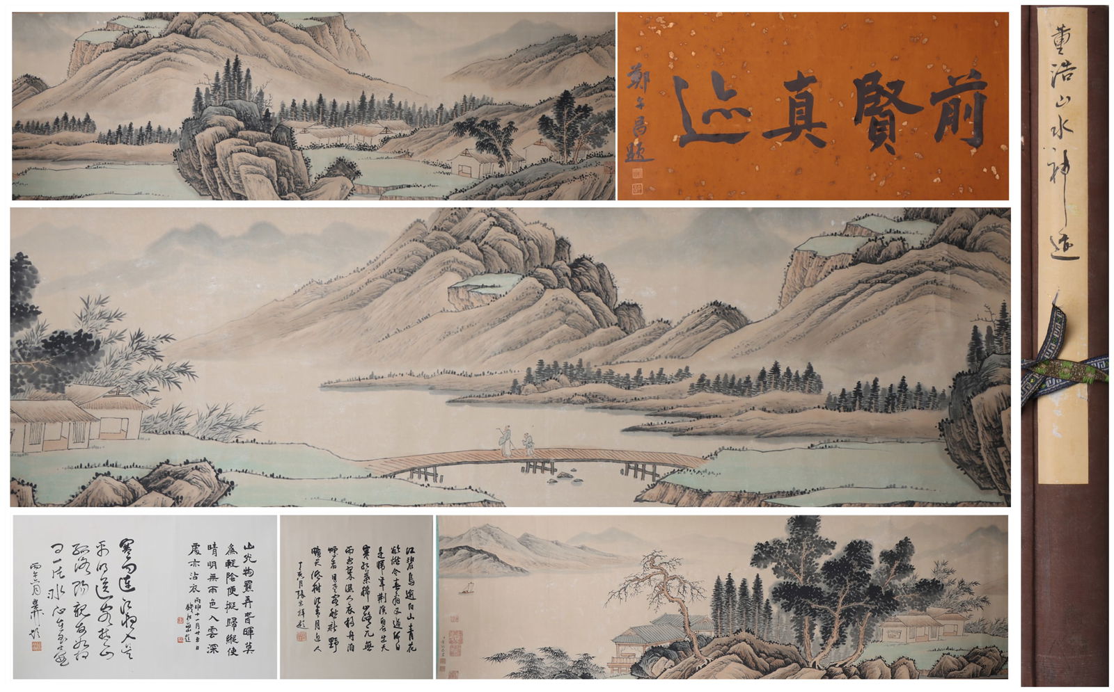 A Chinese Hand Scroll Ink Painting of Landscape on Paper (1 of 10)