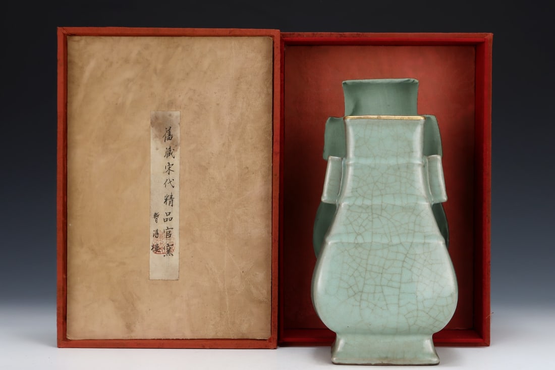 An Exquisite Guan yao Double-Ears Vase: An Exquisite Guan yao Double-Ears Vase Song Dynasty, China Size:23.5cmx13.7cm (The Dimensions Of All Batches Are Manually Measured.If You Need More Detailed Information, Please Contact Our